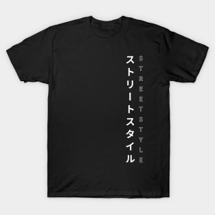 Streetstyle Japanese T-Shirt